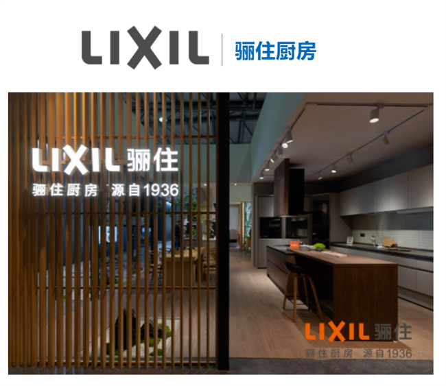 廣州衛(wèi)博會(huì) | 開創(chuàng)全衛(wèi)定制新時(shí)代 驪住集團(tuán)簽約廣州衛(wèi)博會(huì)，引領(lǐng)衛(wèi)生潔具智能化變革